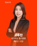 위버지니어스위례원학원 | 깊은생각 위례3관학원