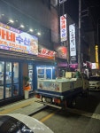 유가네수산직판장 | 유가네수산