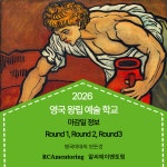 알씨에이멘토링