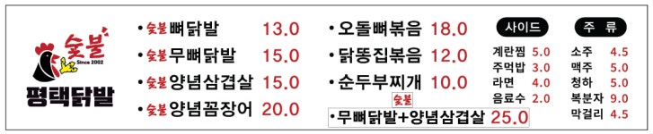 후기