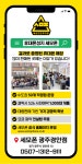 씨유 광주경안중앙점 | 휴대폰성지 세모폰 광주경안점