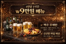 딥스노래광장 | 킹노래광장