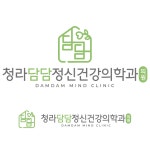 청라담담정신건강의학과의원