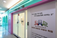 백마옥스브릿지영수학원 | KEM브릿지국영수학원