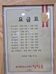 에바니아힐링케어서정지사 | 베타니아힐링홈