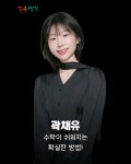 위버지니어스위례원학원 | 깊은생각 위례3관학원