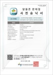 (주)솔로몬통신 방촌점 | 스마트통신 방촌점