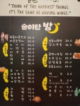 술마시는고향노래밤 | 술이단밤