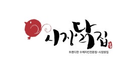 김해시장생닭집 | 시장닭집