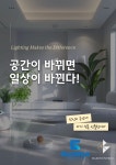 건우적산사무소 | 건우엔지니어링