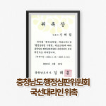법률사무소 혜석