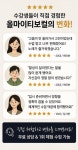 올마이티논술교습소 | 올마이티보컬교습소