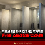 아이언휘트니스앤필라테스 | 휘트니스인X필라테스인&바레&PT&점핑