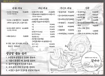 참바다시즌II | 참바다
