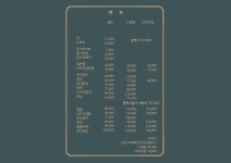 충주햇살담은또바기농장 | 또바기살롱 서충주점