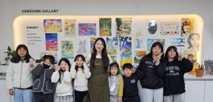 뉴그리미미술교습소 | 상상그리미 미술교습소