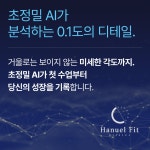 하늘핏 필라테스 염창역점