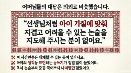 메타융합논술교습소