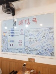 백암전통순대