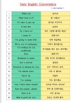 약대공원 앞_남쪽 | 윤선생우리집앞영어교실 약대아이파크1차점