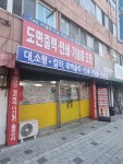 시민인쇄출력사