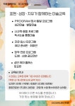 마스터아카데미학원성음아트센터지점 | 이지아트센터학원