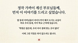 메타융합논술교습소