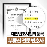법률사무소 혜석