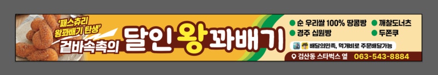 토탈싸인미도