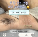 더:진 애스테틱(THE:JIN aesthetic) | 순간 에스테틱&왁싱 안산고잔점