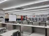 석률학원 | 독학재수학원 잇올 스파르타 천안센터 2관