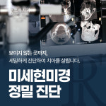 트루치과의원