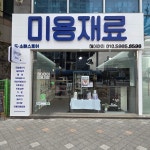 째쟁이 헤어뱅크 | 헤어아이