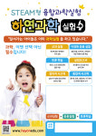 신우하연과학교습소
