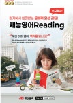 재능교육김포풍무직영학원 | 재능교육 김포장기학습센터