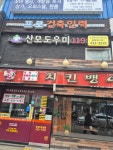 우만건축인력개발 | 프로건축인력