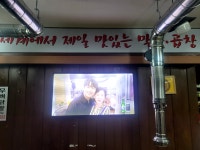 참맛무기장터뒷고기 | 참맛뒷고기