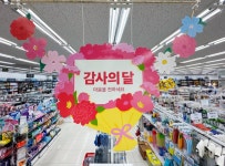 다이소하가서신센타점 | 다이소 전주서신2호점