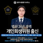 법무사이광기사무소 | 법무사홍종기사무소