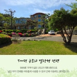 하늘농원