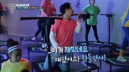 점핑앤몸매공작소 | 점핑운동전문센터