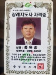 소담상조의전 | 충청상조의전