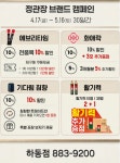 정관장홍삼하동점 | 정관장 하동점