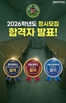 올데이수학고등관학원 | 참수학플러스고등관학원