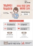 정한리더스보습학원 | 리더스보습학원