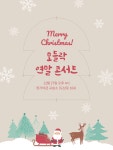 현 가야금 교습소