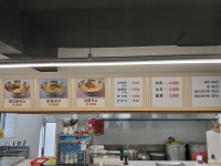 이정옥한반칼국수 | 이정옥한방닭찜칼국수 선산점