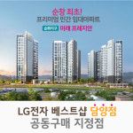(주)늘픔종합개발 | 늘픔전자