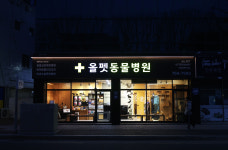 율테리어 | 이든디자인