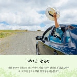 하늘농원